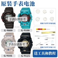 Original Casio Battery Waterproof Ring G-9000/9100/9101/9125 Watch G-SHOCK Repair Parts