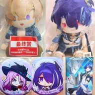 🈹✨全新崩鐵last賞 C賞真理 卡卡瓦夏公仔, 連3件小賞 崩壞：星穹鐵道(崩鐵)✨一番賞第二彈