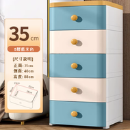 【5層】塑膠加厚家用收納櫃（35cm 藍米色）