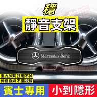 Benz Phone Holder W213 W253 W205 W206 CLA GLE Car Gravity Snap-On Navigation Air Outlet