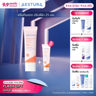 AESTURA DERMA UV365 RED CALMING TONE-UP SUNSCREEN SPF50+/PA++++ 25ML เอสทูร่า เดอร์มา ยูวี365 เร้ด ค