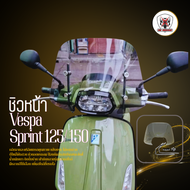 ชิวหน้า ชิวแต่ง New Vespa Spirnt 125/150 มีขายึดพร้อมติดตั้ง