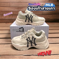 รองเท้าผ้าใบ MLB Boston สีครีม ฮิตติดเทรนตลอดกาล เหมาะกับทุกโอกาส สินค้าส่งจากไทย สินค้าขายดี