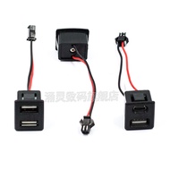 USB Female Socket Double Socket usb a Female Lamp Charging Socket Power Socket with Cable Connector