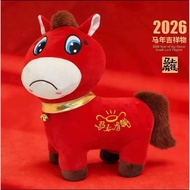 Crying Horse Doll Plush Toy Year of the Horse Mascot Doll Horse Doll Working Horse and off Working H