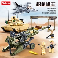 Little Luban B0890Howitzer B0891Fighter B0892Abrams Tank Building Block Toy