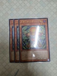 遊戲王 LOCH 星廢品同步者