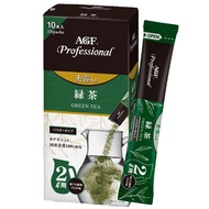 AGF Professional Gyokuro Green Tea Powder for 2L, 10 packets