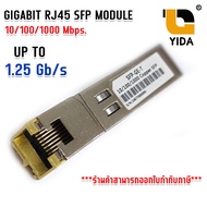 RJ45 SFP Module Gigabit 1.25G SFP To RJ45 Module Transceiver 10/100/1000 BasrT 100M. SFP โมดูล