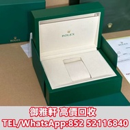 高價上門回收：新款勞力士名牌錶盒 名牌首飾盒 戒指盒 box 勞力士（ROLEX） 歐米茄（OMEGA） 愛彼（ap）愛馬仕（Hermès）梵克雅寶（Van Cleef & Arpels）理查德米爾（