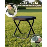 Pocket Chair Field Portable Picnic Outdoor Folding Easy To Carry For Camping