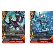 English Buddyfight Dimension Dragon, Dauf S-BT01A-CP01/0012EN R/Squalo Gardra S-BT01A-CP01/0013EN R
