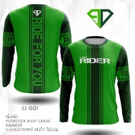 Grab it now  rider t shirt. ไม่ใช่ เสื้อแกร็บ ไม่ใช่ เสื้อGrab not Grabfood เสื้อสีเขียว เสื้อสายเขียว เสื้อแจ็คเก็ต เสื้อไรเดอร์ เสื้อRIDER เสื้อBIKER by P&amp;D