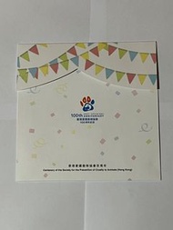 Hong Kong Post 香港郵政 2021 年 100th Anniversary 2021 SPCA (HK) 香港愛護動物協會100周年紀念 Folding Sleeve 套摺