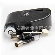 LK603  Alarm Lock Disc Brake Lock Bicycle Alarm Lock Alarm Motorcycle lock Series alarm Disc brake l