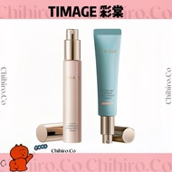 TIMAGE Makeup Base Primer PORCELAIN RADIANCE MULTI-EFFECT PRIMER彩棠妆前乳2.0 润色隔离 控油/保湿妆前打底