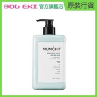 Melting Body Lotion 身體乳液 - 肥皂花香味 400ml