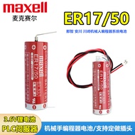 Maxell Maxell ER17/50 Kawasaki Mechanical Arm Programmer Battery 3.6V Yamaha ER18/50