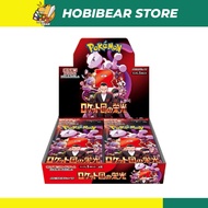 Pokémon TCG: SV10 Glory of Team Rocket (Japanese) Booster Box