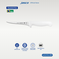 Tramontina มีดเลาะกระดูก Boning knife Profissional Master #24651/085