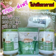ส่งฟรี VEGAMAE ❗️Hot โปรตีนถั่วลันเตาสีทอง ตรา เวกาเม่