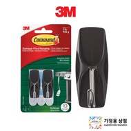 [Bundles] 3M Command™ 17065S-AWES Stainless Steel, Outdoor Weather Proof Wire Hooks 2's/pack