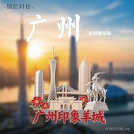 Guangzhou Magnet New Style Three-dimensional Cultural Creative Guangzhou Strong Absorption Refrigera