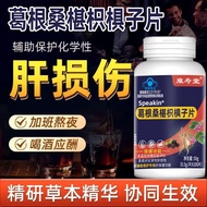Tablets Pueraria Root Citrus Citrus Citrus Citrus Citrus Citrus Citrus Citrus Citrus Citrus Citrus C