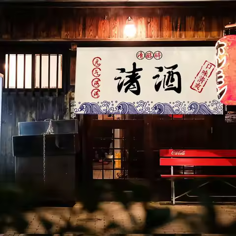Japanese style horizontal curtain sushi restaurant izakaya bar decorative curtain kitchen partition