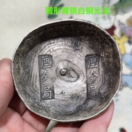 Antique Silver Ingot Silver Ingot Broken Silver Round Centimeter Gold Bureau Silver-Plated White Cop