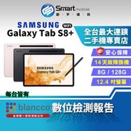 【創宇通訊│福利品】SAMSUNG Galaxy Tab S8+ 8+128GB 12.4吋 WIFI版本 鋁合金邊框