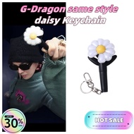 權志龍同款雛菊鑰匙扣G-DRAGON Little daisy concert light stick Keychain Pendant Accessory Same Style