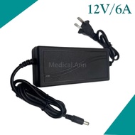 12V/6A Power Supply | CCTV POWER SUPPLY | 12V6A Adapter | 12v Power Adapter | 12V 6A PSU
