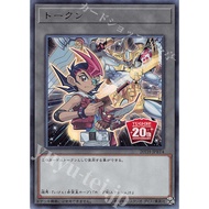 [ Zare Yugioh ] Yugioh Card Card 20TH-JPBT4- Token Yuma and Utopia - 20th Anniversary - Ultra Rare
