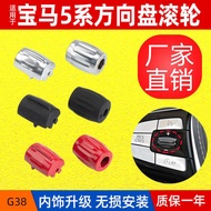 Suitable for BMW 5 Series G38 G30 Steering Wheel Roller Switch 7 Series G12 Multifunctional Steering