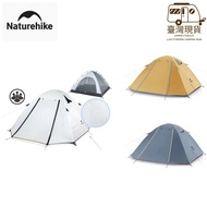 Shanhai Outdoor Naturehike P Series Tent P2 P3 P4 Latest Upgraded Version 2 People 3 4 Mountaineerin