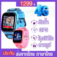 imoo watch นาฬิกาไอโมเด็กกันน้ำ นาฬิกาไอโม่z6แท้นาฬิกาเอลโม่เด็กชายเด็กหญิง