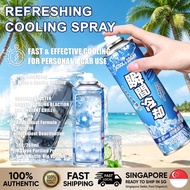 Lnstant cooling spray freeze spray insect exercise cool spray refrigeration spray 360/260ML