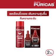 Puricas Double Dragons Blood Repair Essence + Puricas Double Retinol Repair Serum 15ml. ลดเลือนริ้วร