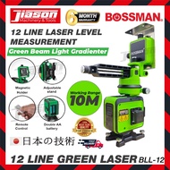 BOSSMAN BLL-12 / BLL12 12 Line Green Laser Level Machine / Laser Machine / Laser Pangukur Jarak (Gre