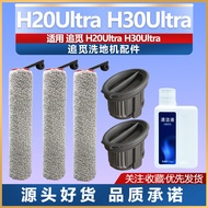Dreame H14 pro H20 Ultra H30 Ultra Floor Washer Roller Brush Filter Mesh Cleaning Liquid