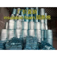 INSULATION FOAM PER METER(SINGLE & DOUBLE )