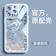 Light Luxury Streamer Butterfly Google Pixel 10 9Pro 9A 8 8Pro 7 7A 6Pro 5A 4 9 Phone Case Shock-Res