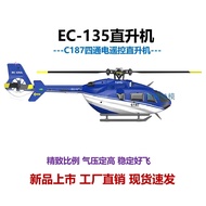 EC135 Remote Control Helicopter Simulation Aircraft C187 Four-Channel Remote Control Model Aircraft 