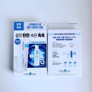 La Roche Posay CICAPLAST B5 CREAM 100 ml. แถม! สูตรโลชั่น 50 ml.