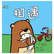 Alpha [Encounter] Family Friendship Most Beautiful Encounter (Chinese And English) Sallyna.salina Yo