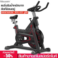 จักรยานออกกำลังกาย Exercise Spin Bike จักรยานฟิตเนส Spinning Bike Spin Bike เครื่องปั่นจักรยาน จักรยานฟิตเนส อุปกรณ์ออกกำลังกาย จักรยาน