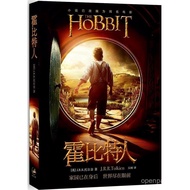 The Hobbit: Edisi Filem, Shanghai People's Publishing House, Novel Tolkien, The Hobbit dalam Bahasa 