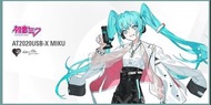 日版 鐵三角 初音未來 AT2020USB-X MIKU 心形指向性電容型USB麥克風