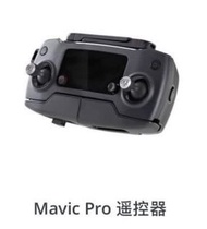 DJI mavic pro1 搖控器 二手